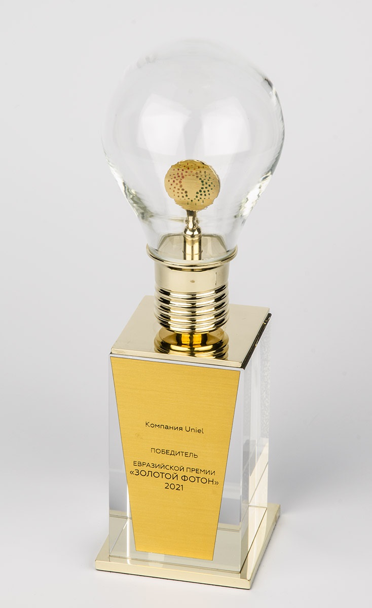 Победитель Евразийской светотехнической Премии "Золотой Фотон"-2021 в номинации "Лучшая интернет-репутация компании"