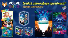 Новые светильники-проекторы серии Volpe Disco, 1.1 МБ